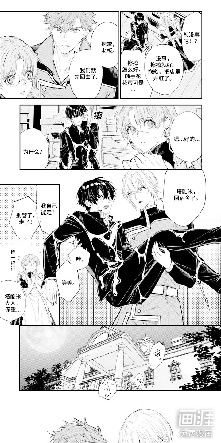 第7话0