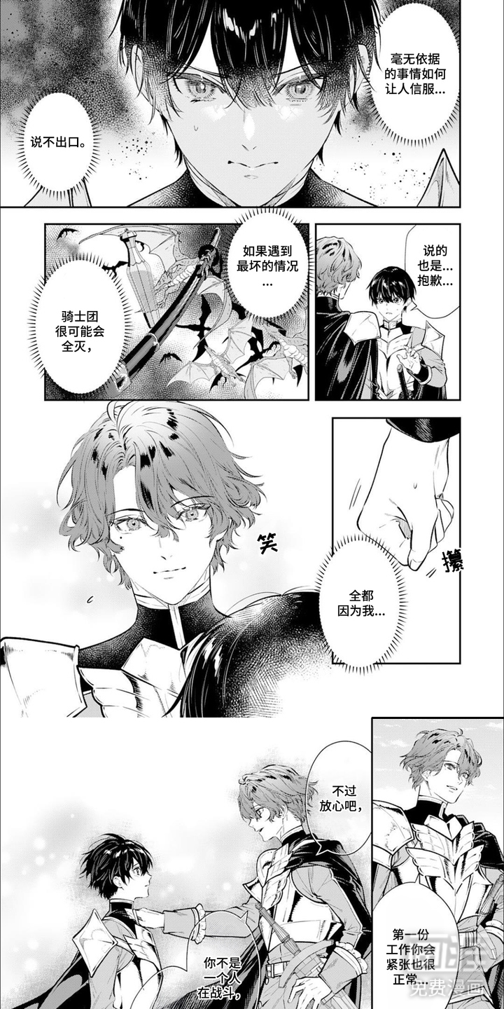 第8话0