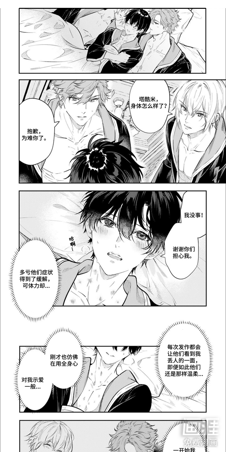 第13话0