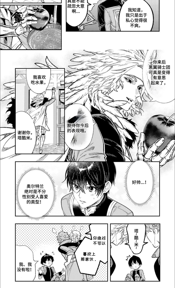 第13话5