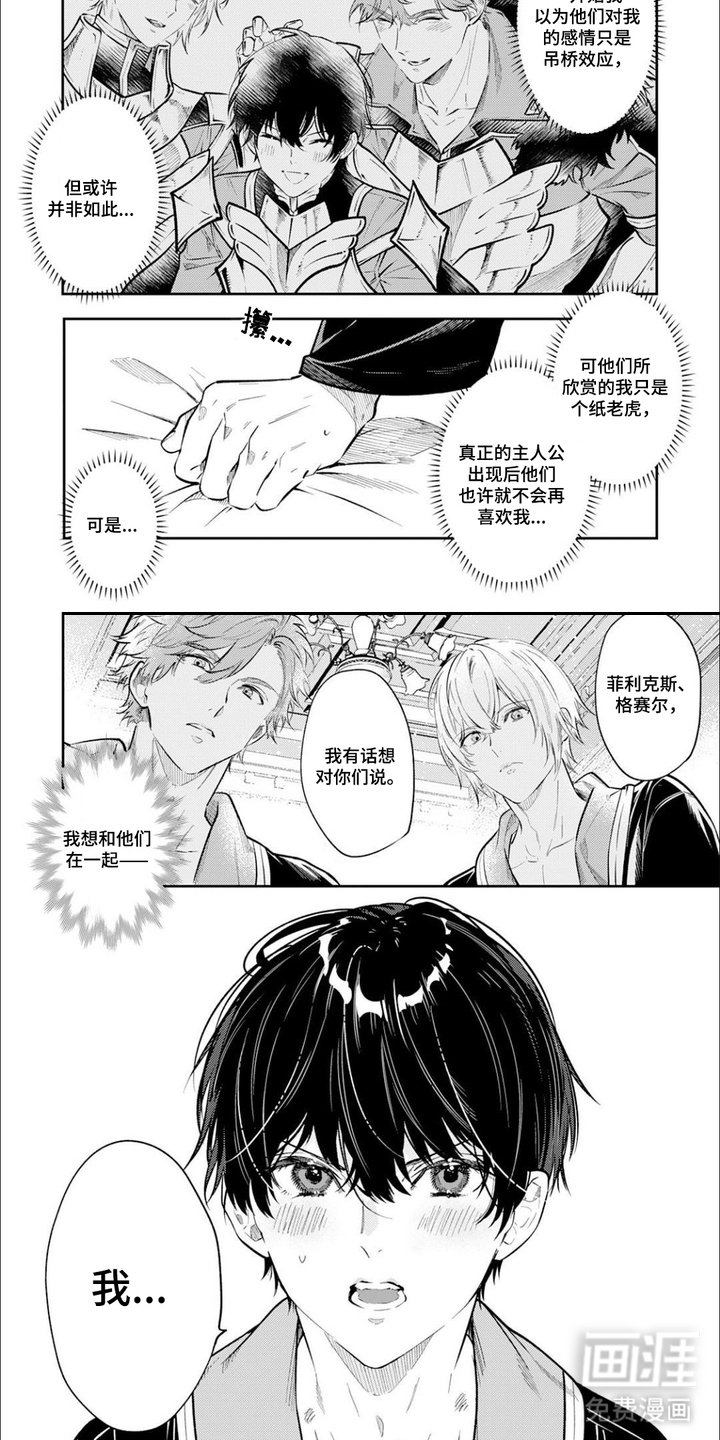第13话1
