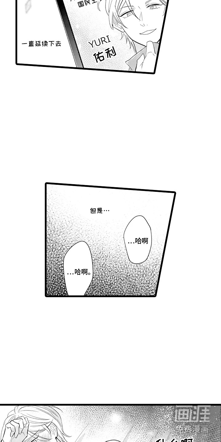 第1话 第4页