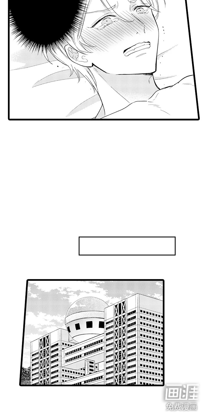 第1话 第7页