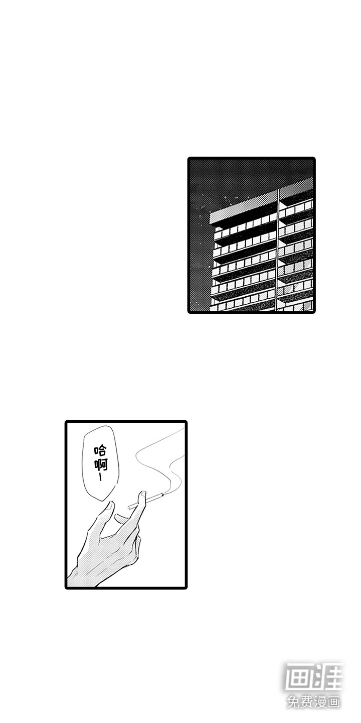 第3话 第12页