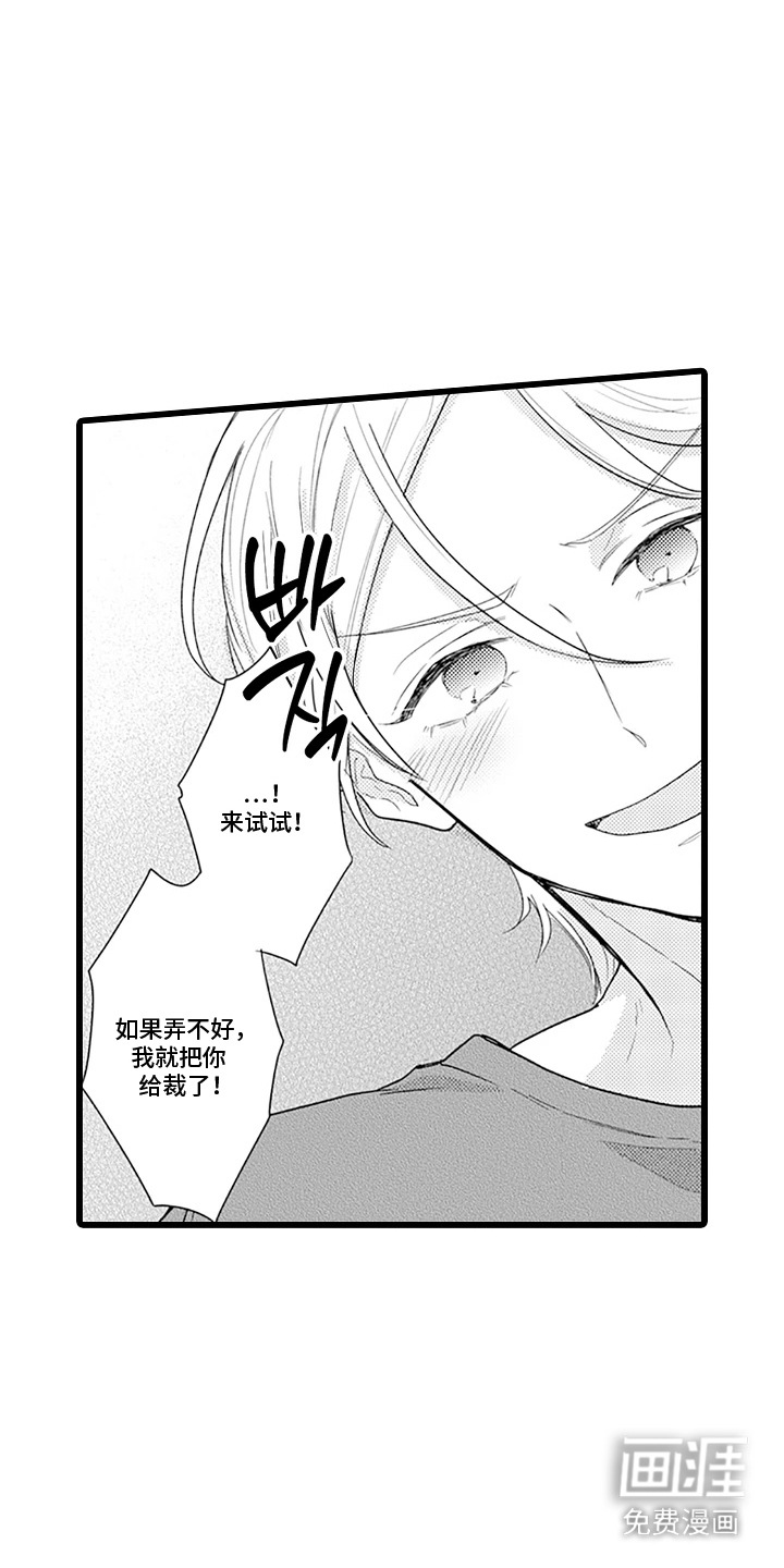 第4话 第15页