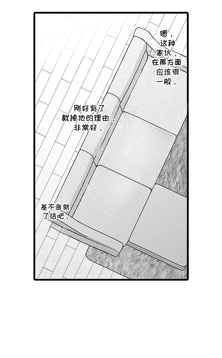 第4话 第16页