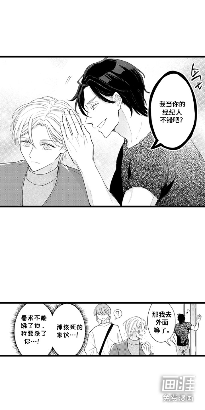 第5话 第19页