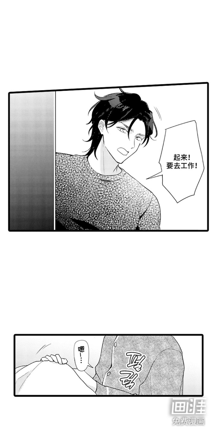 第5话 第6页