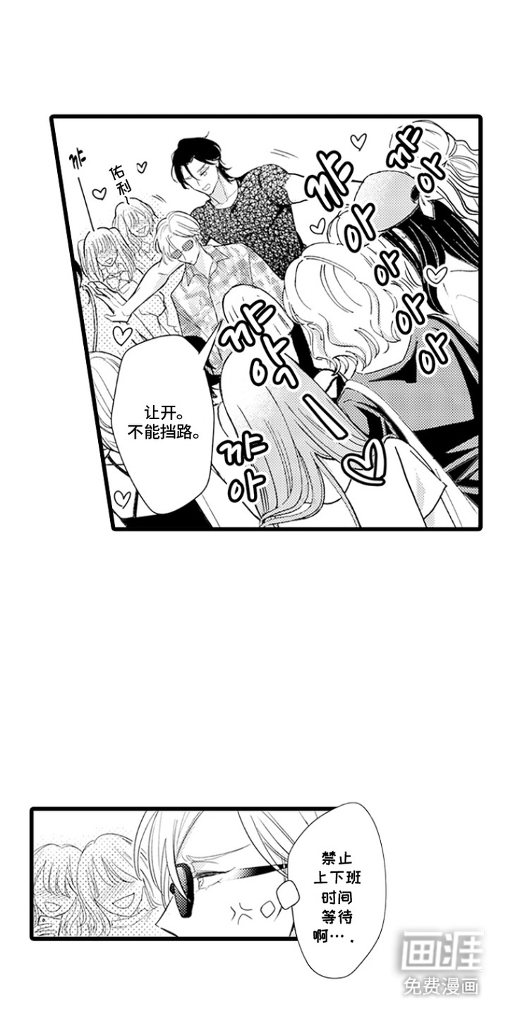 第5话 第14页