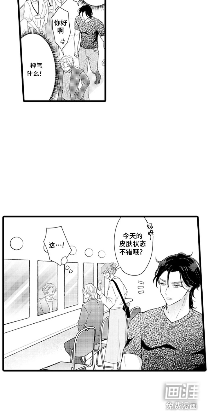 第5话 第18页