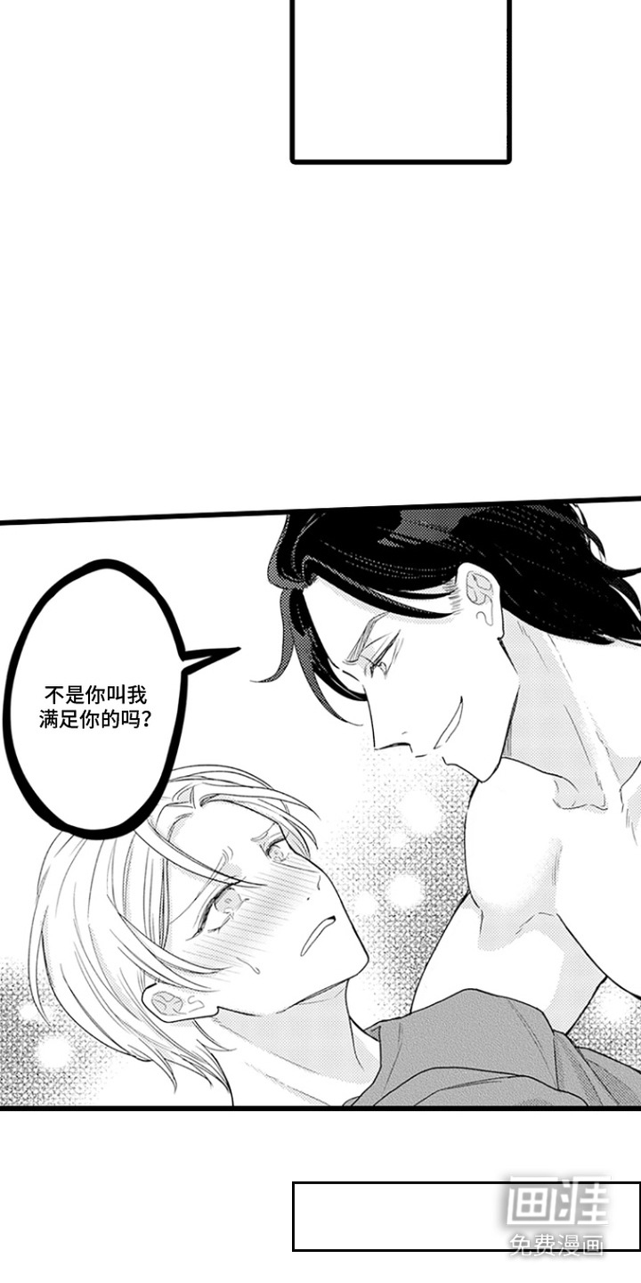 第5话 第4页
