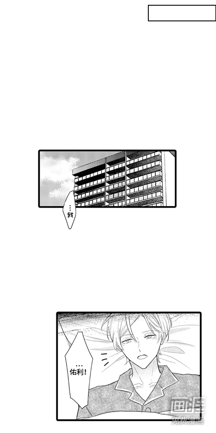 第5话 第5页