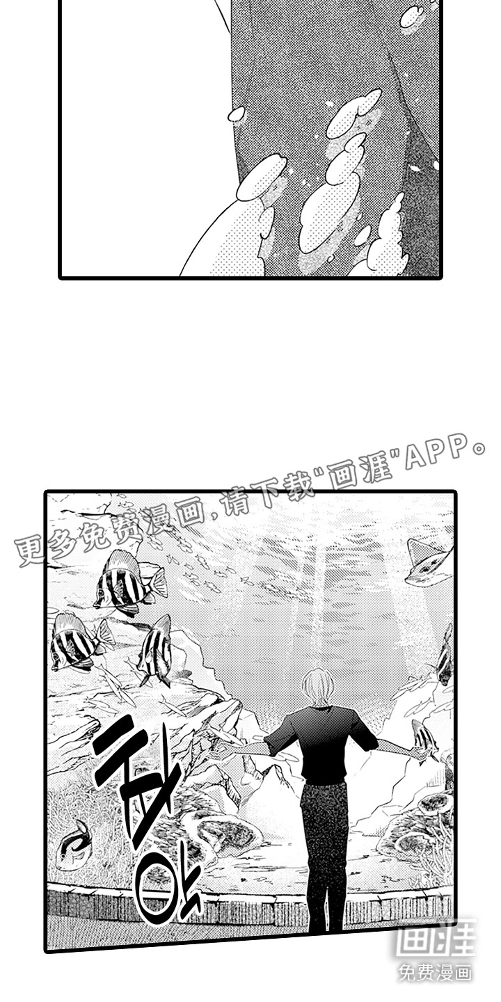 第6话 第2页