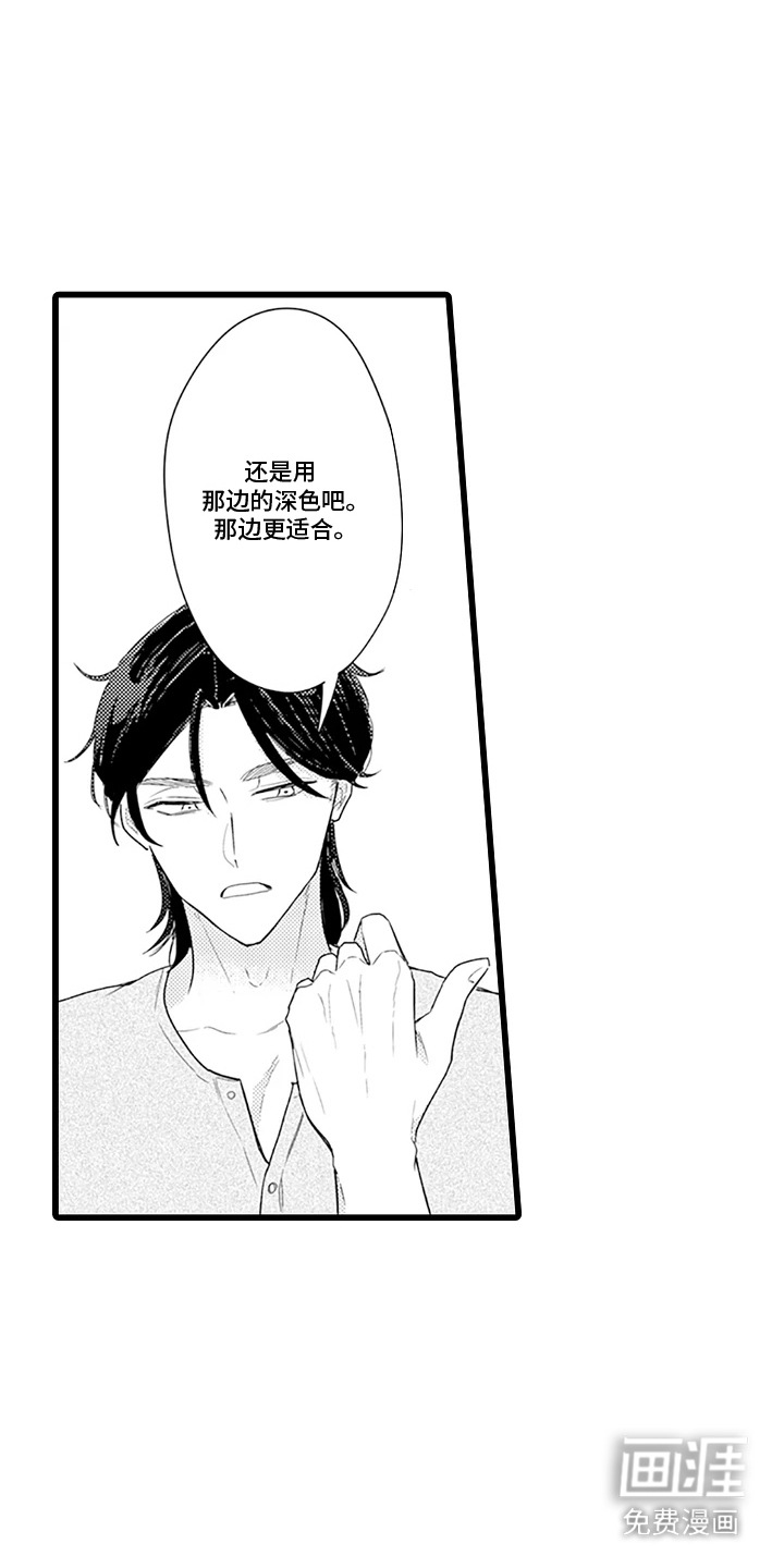第6话 第10页