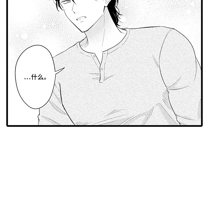 第6话 第17页