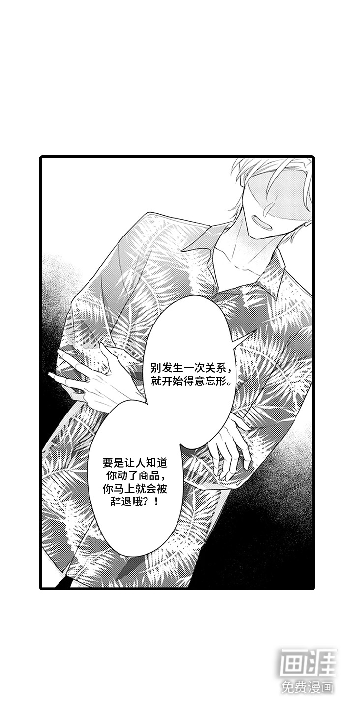 第7话 第13页