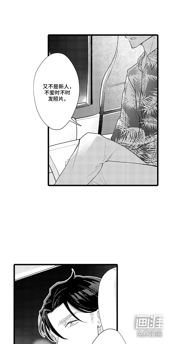 第7话 第8页