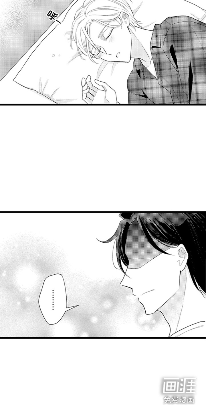 第9话 第12页