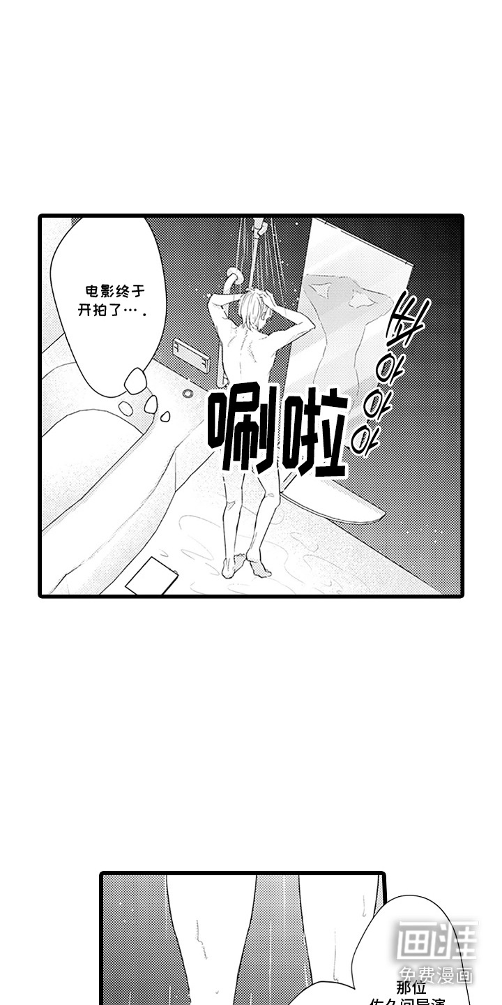 第10话 第6页
