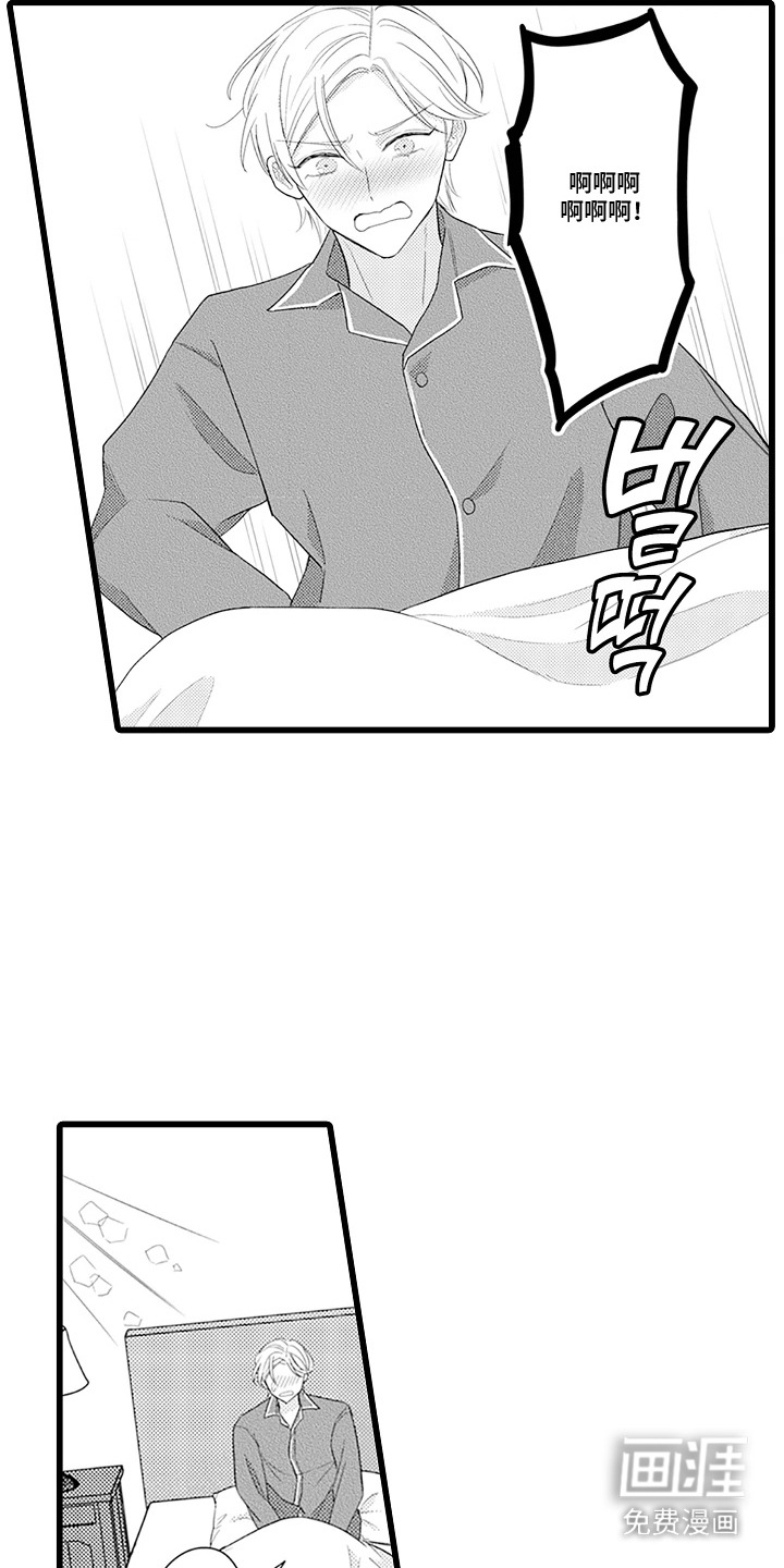 第10话 第3页