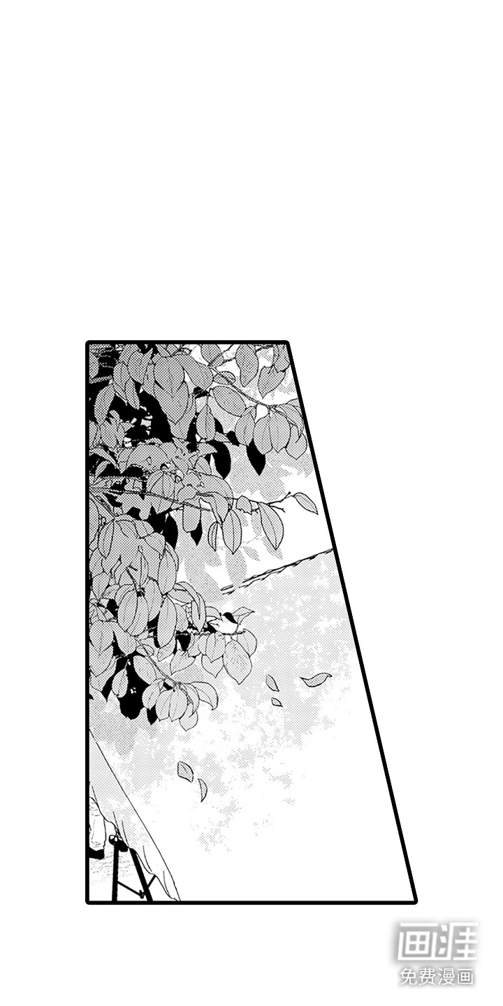 第10话 第14页