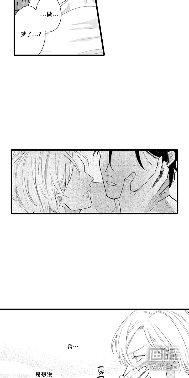 第10话 第4页