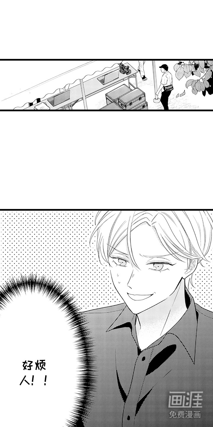 第10话 第15页