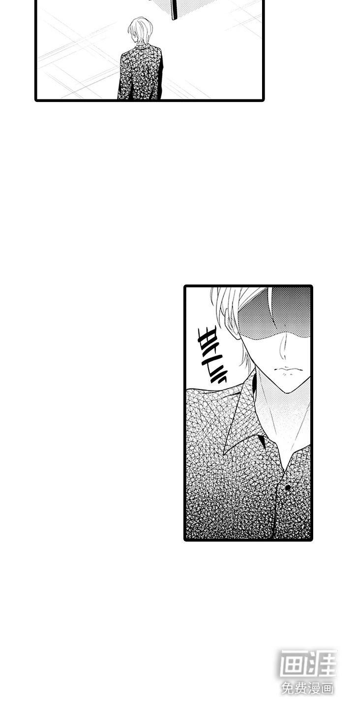 第11话 第13页