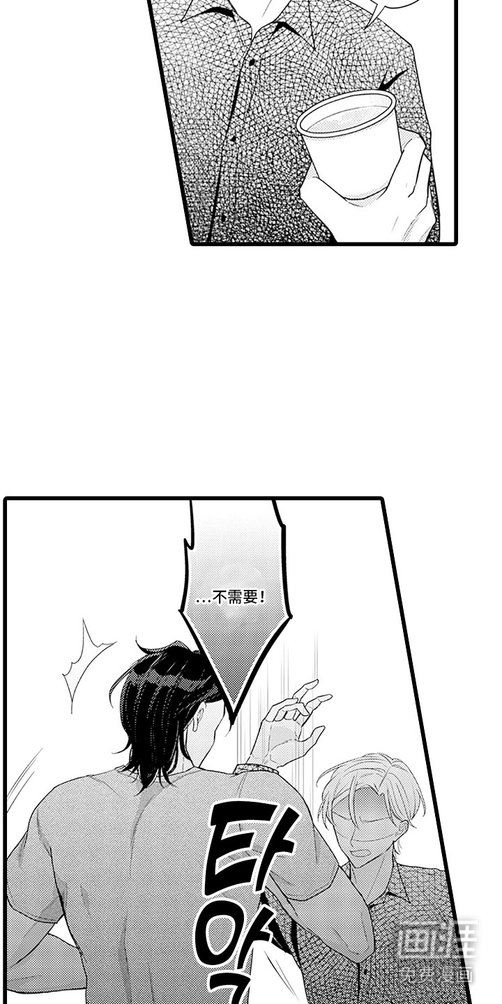 第11话 第17页
