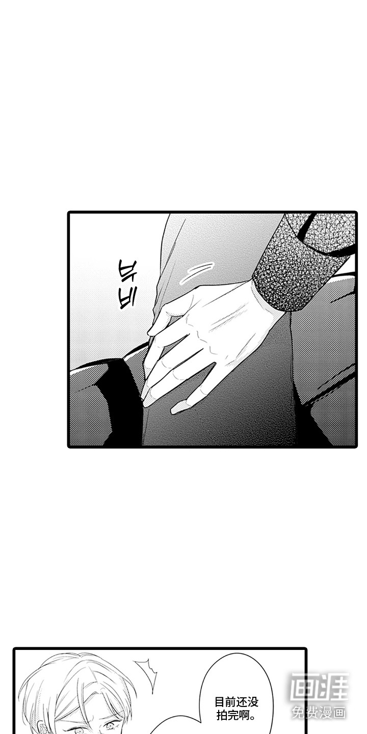 第11话 第15页