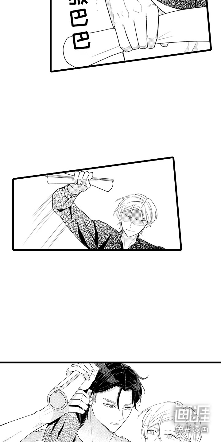 第11话 第11页