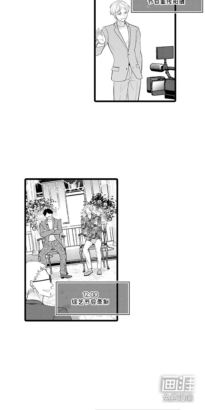 第11话 第6页