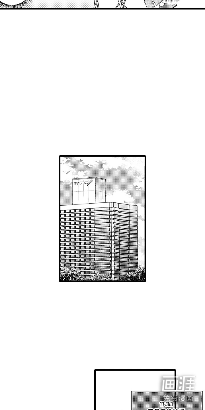 第11话 第5页