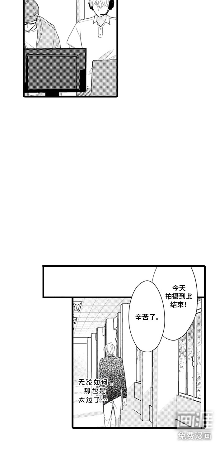 第12话 第5页