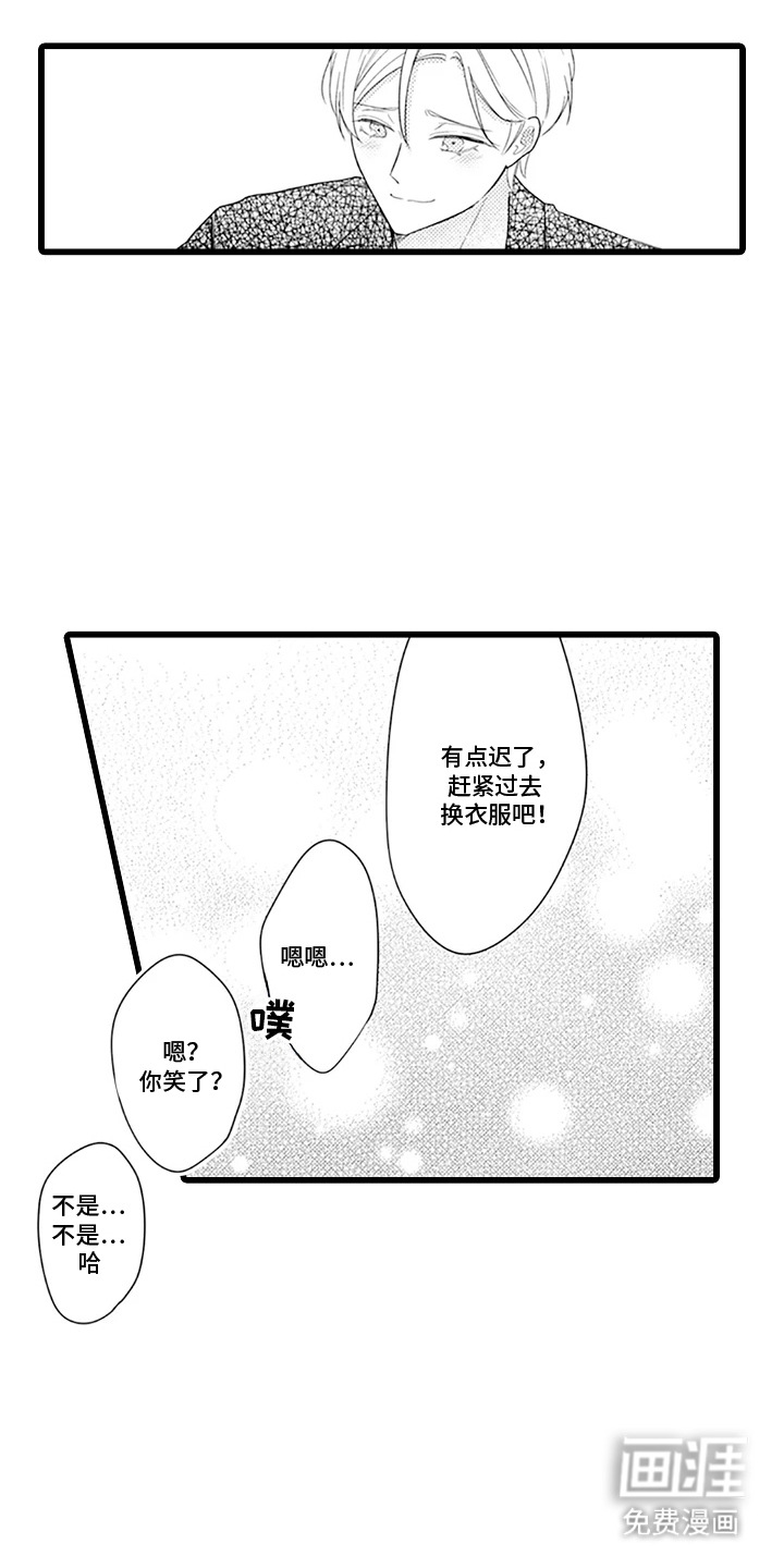 第12话 第16页