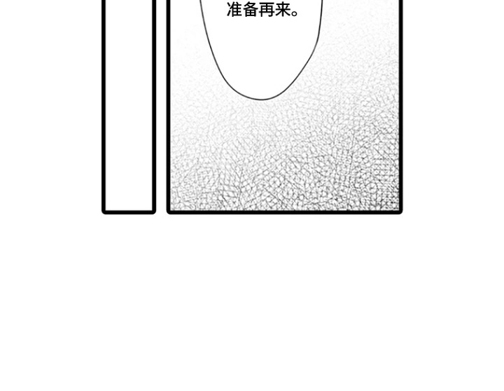 第13话 第15页