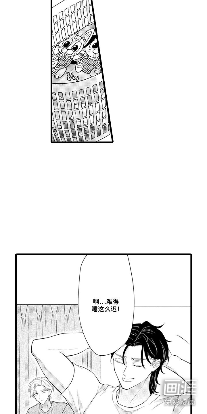 第13话 第2页