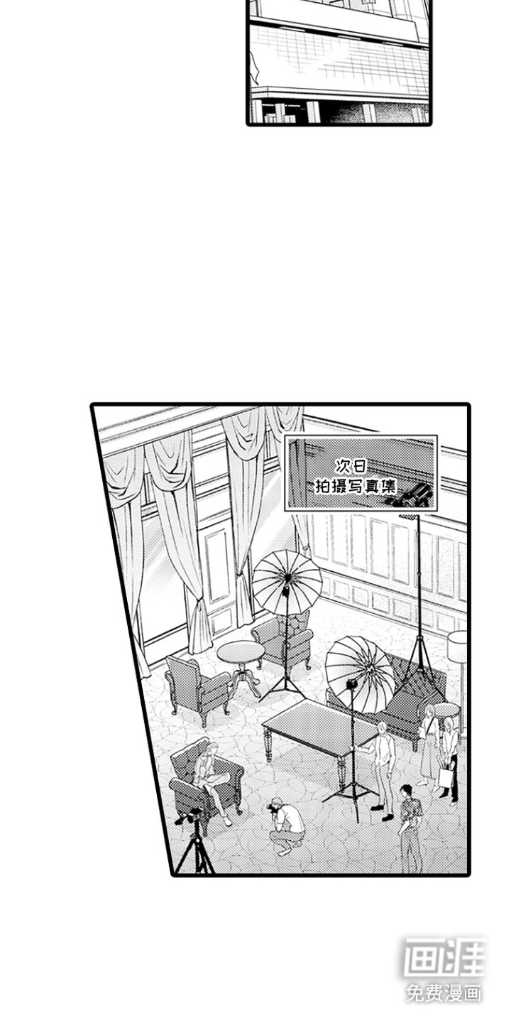 第14话 第13页