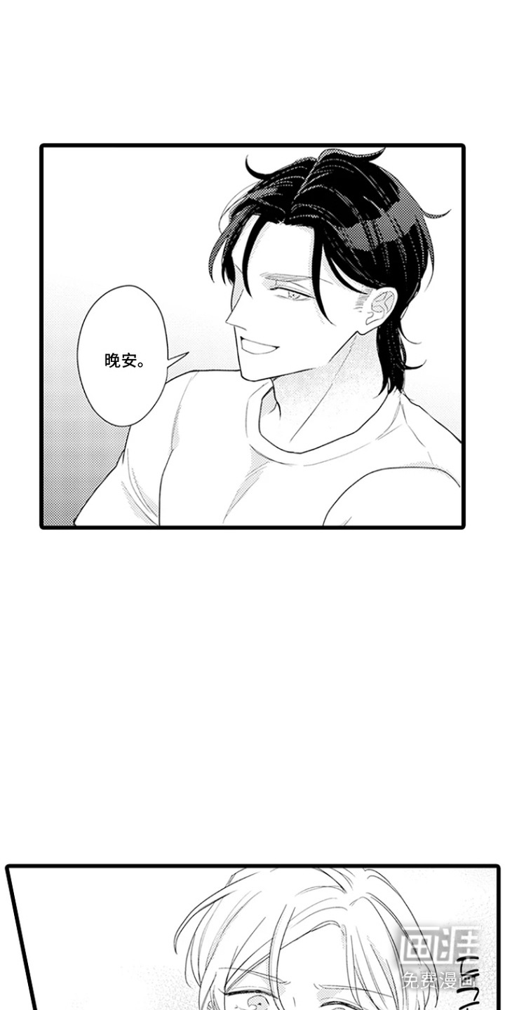 第14话 第8页