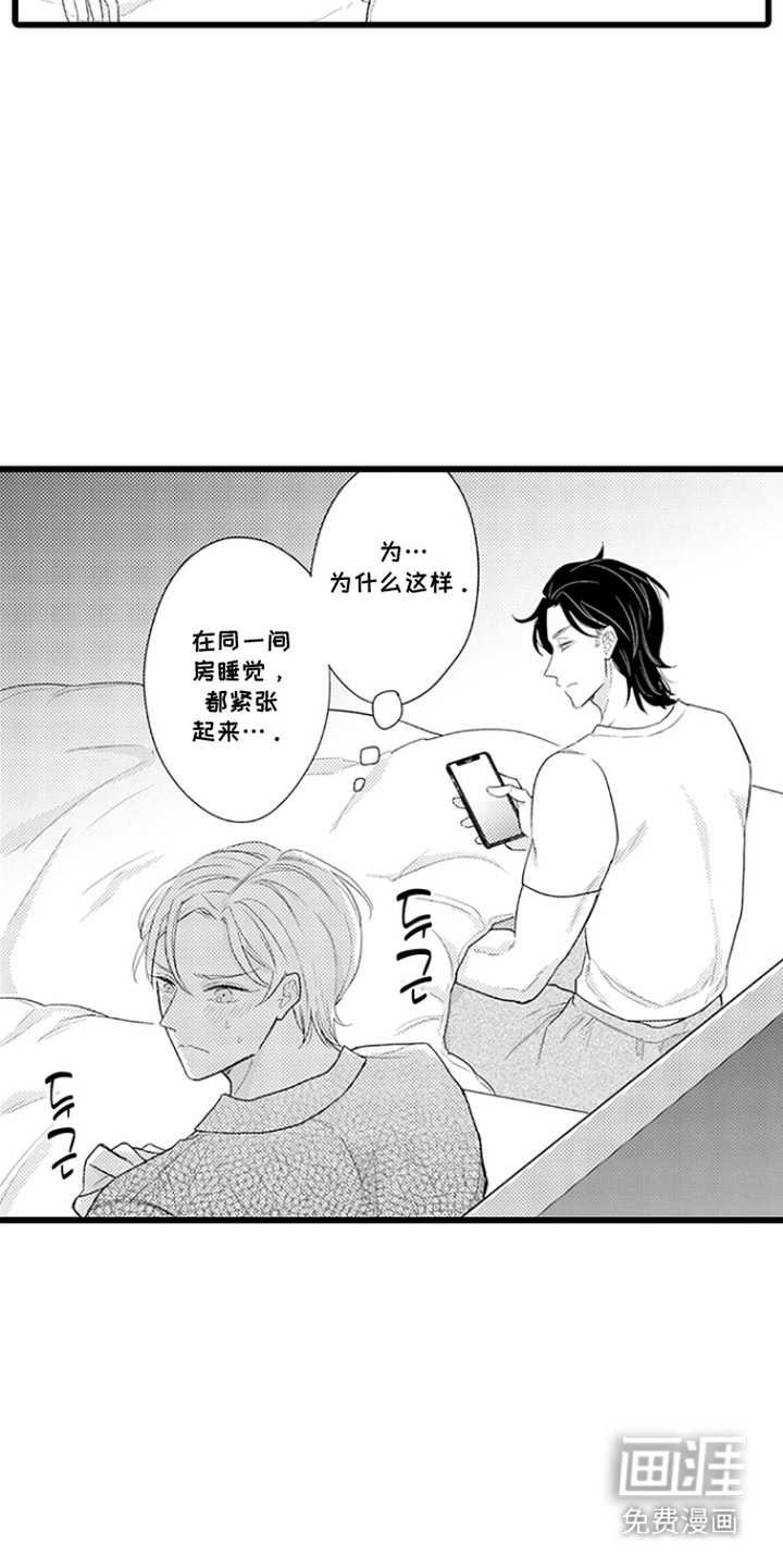 第14话 第5页