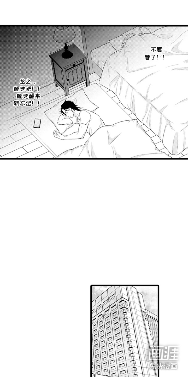 第14话 第12页