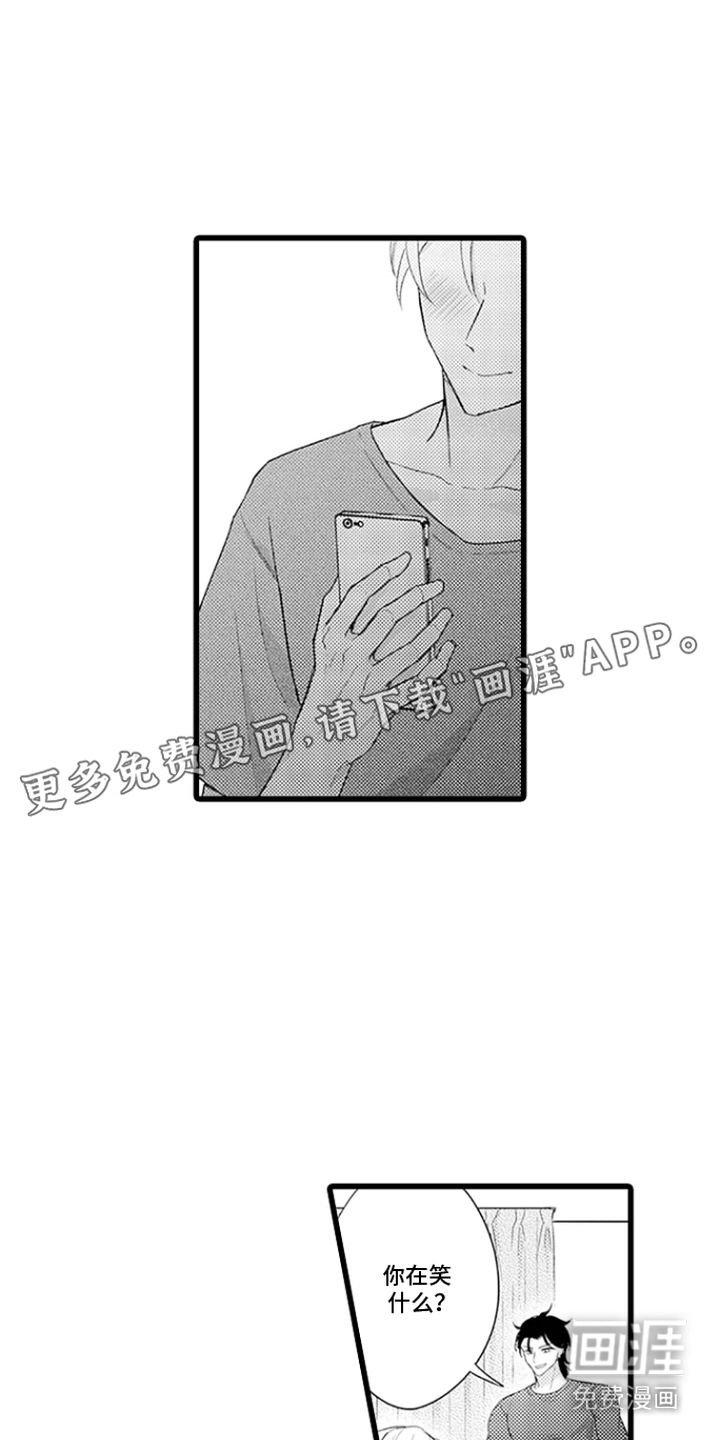 第15话 第10页