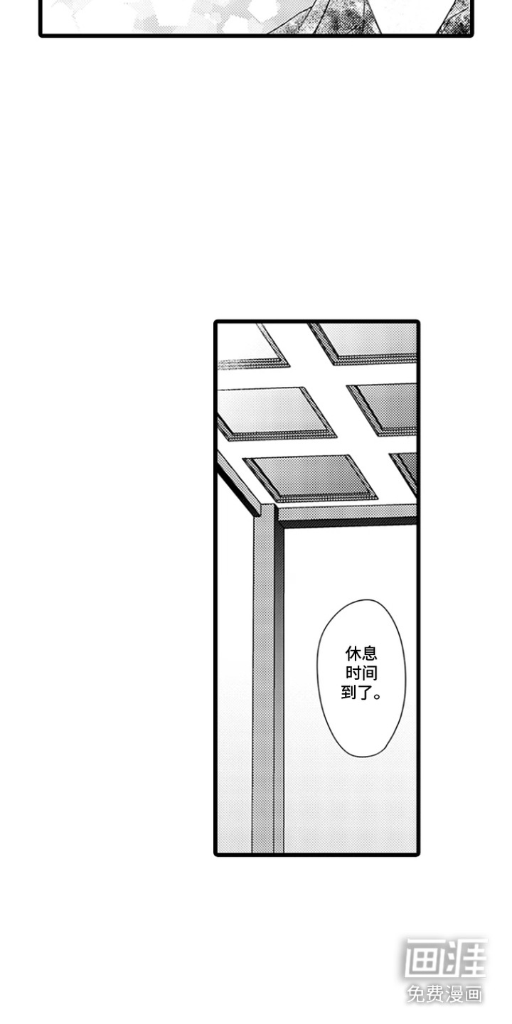 第15话 第4页