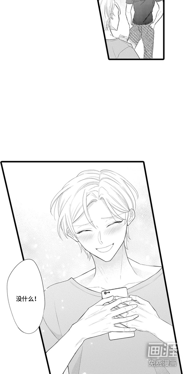 第15话 第11页