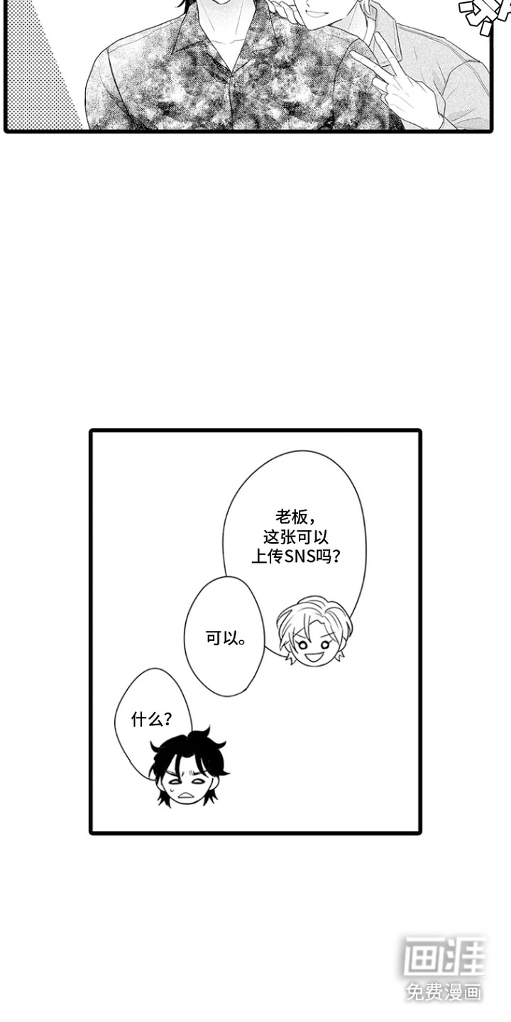 第15话 第7页