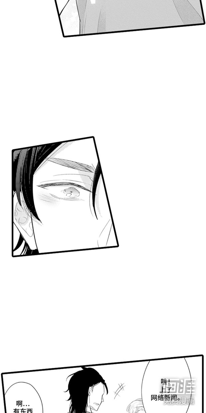 第15话 第12页