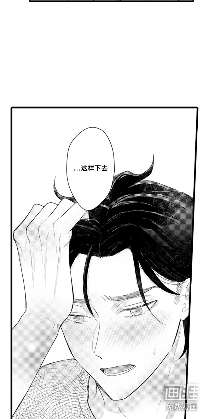 第15话 第15页