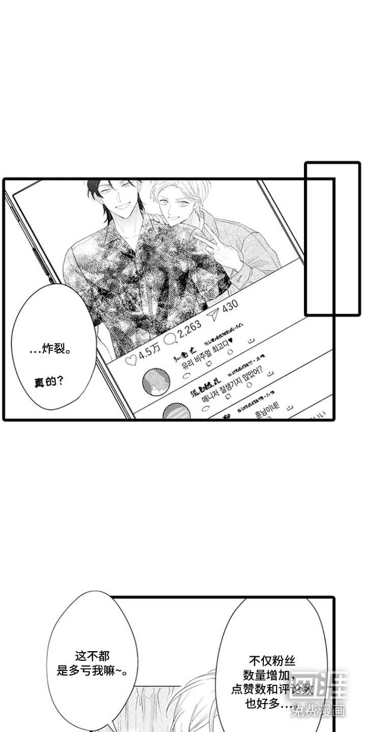 第15话 第8页