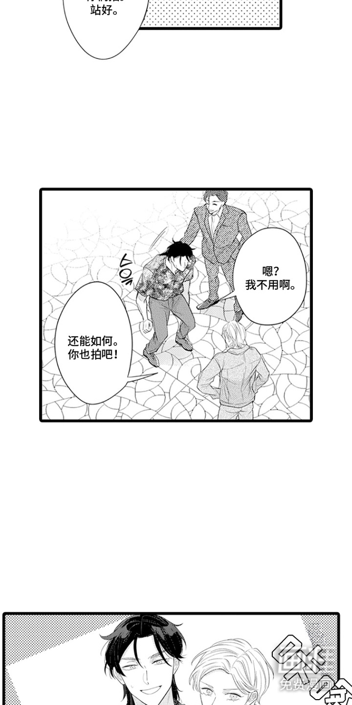 第15话 第6页