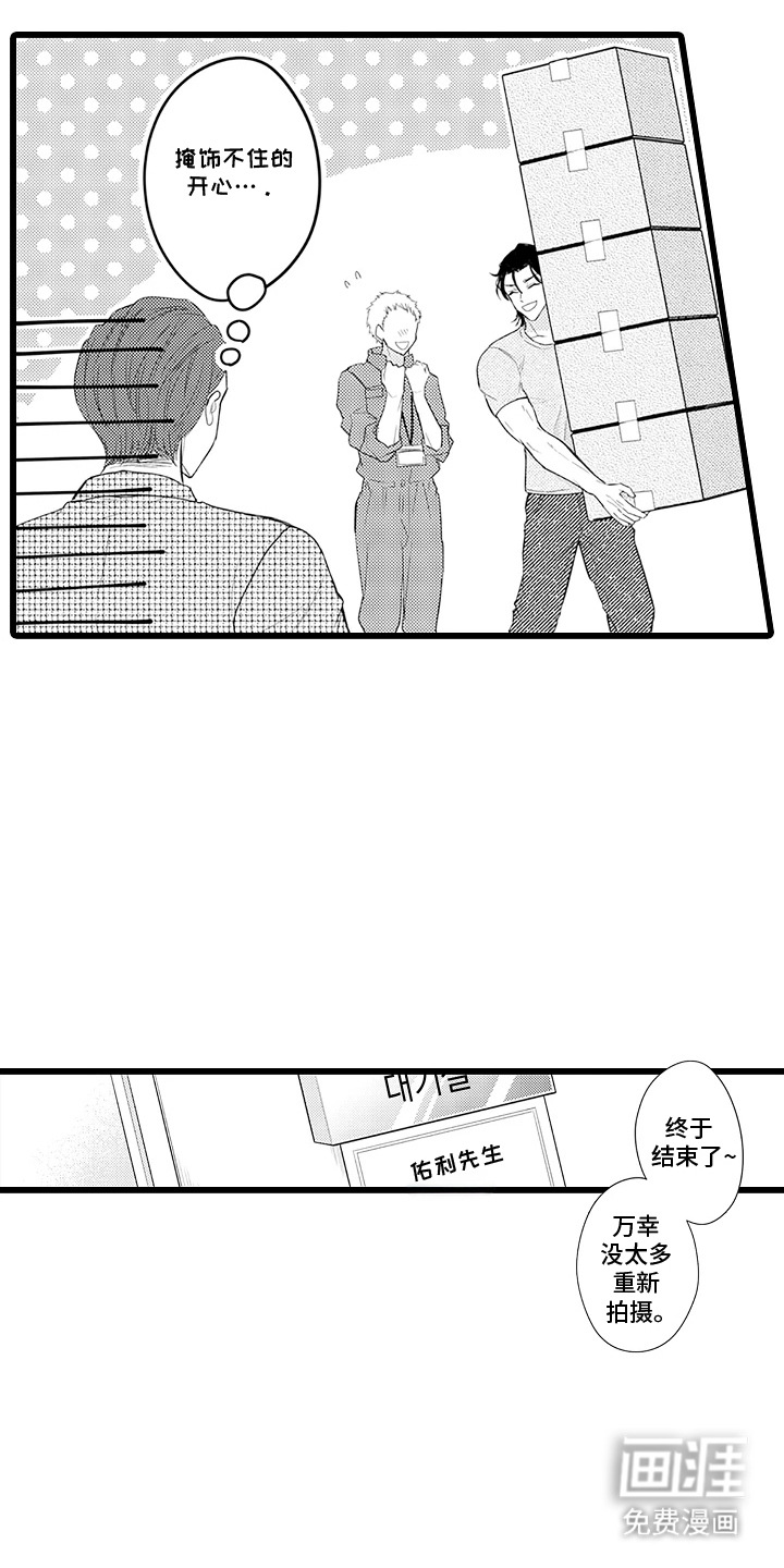 第16话 第11页